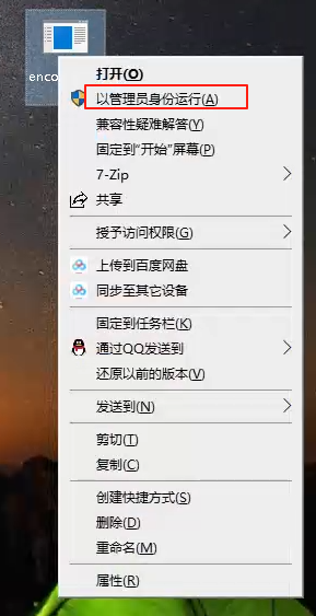 ST APEX 使用教程